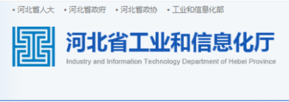 恭喜冠香居公司榮獲2022年河北省創(chuàng  )新型中小企業(yè)！